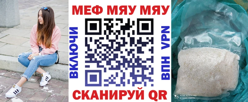 Как найти закладки Топки Alpha-PVP  Кокаин  ГАШИШ  Каннабис 