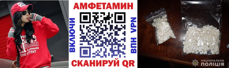 Амфетамин Розовый  закладки  ссылка на мегу сайт  Топки 