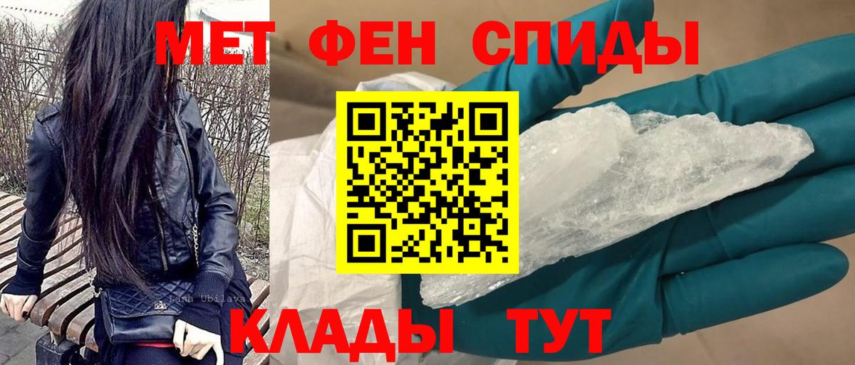 АМФЕТАМИН Розовый  АМФЕТАМИН Розовый  Топки  Вход с VPN 