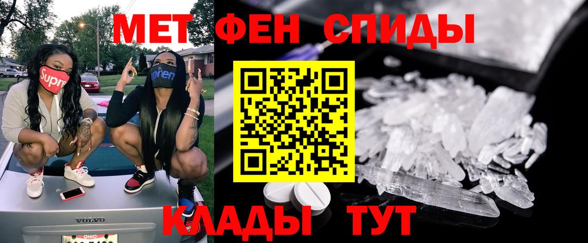 АМФЕТАМИН 98% Топки