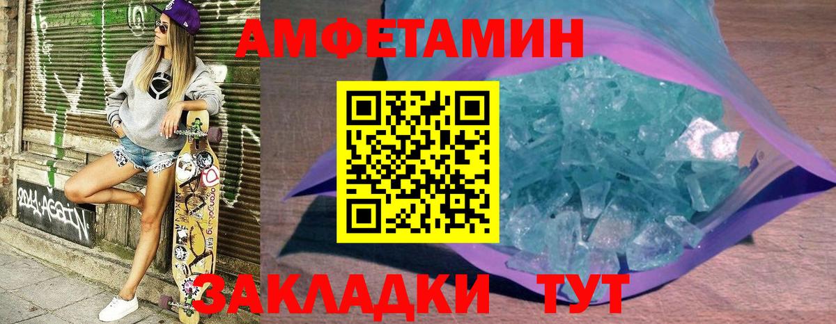 АМФЕТАМИН Premium Топки
