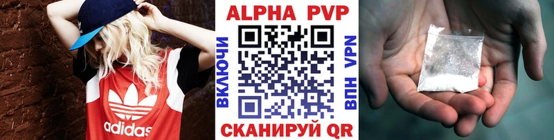 А ПВП кристаллы  гидра как войти  Топки 