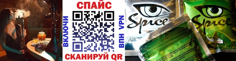 Бутират бутандиол  купить наркоту  kraken как войти  это как зайти  Топки 