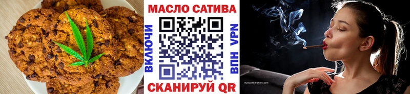 Canna-Cookies марихуана  ОМГ ОМГ ССЫЛКА  Топки 