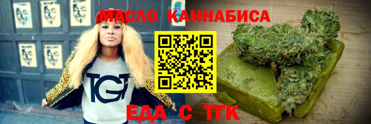 Canna-Cookies марихуана Топки