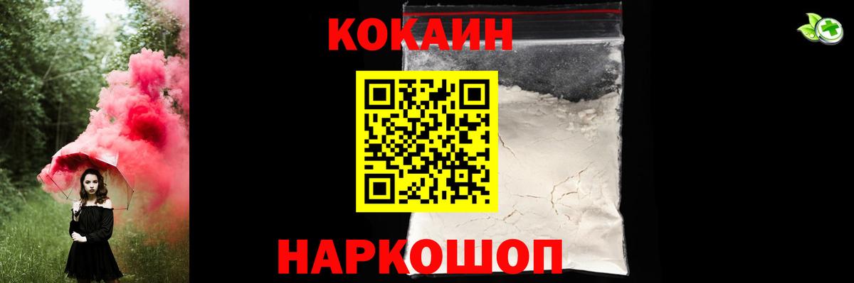 COCAIN VHQ Топки