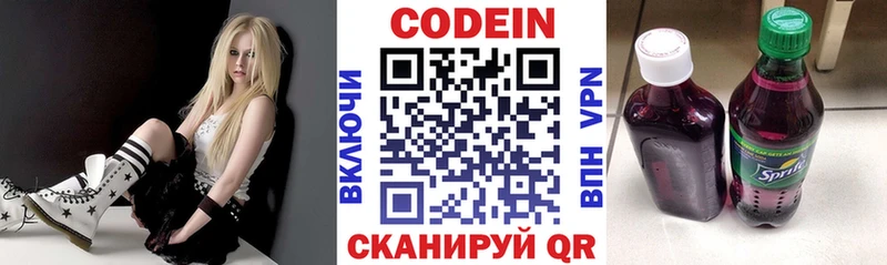 Кодеин Purple Drank маркетплейс Telegram Топки omg ссылка