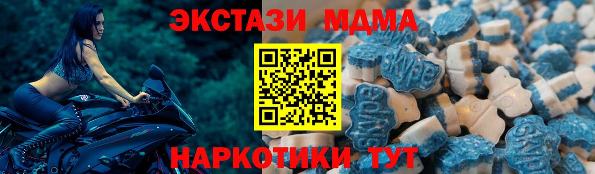 ЭКСТАЗИ Punisher Топки