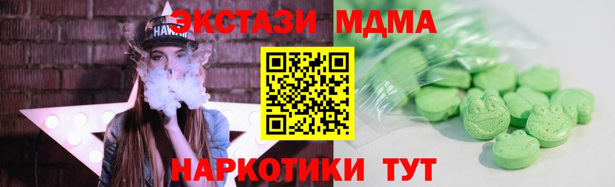 Ecstasy VHQ  Экстази  Топки  Вход с VPN  Ecstasy Punisher 