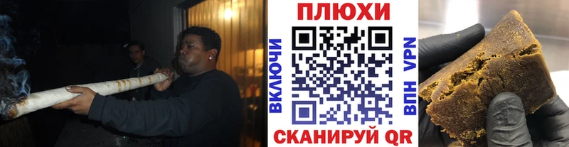 ГАШ VHQ  Топки 