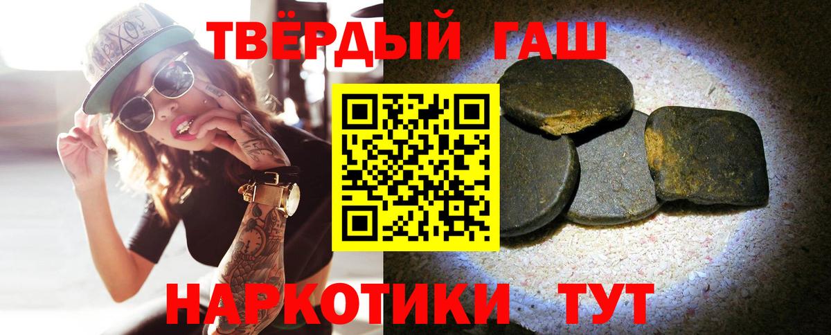 Топки  Гашиш VHQ  Гашиш VHQ  Вход с VPN 