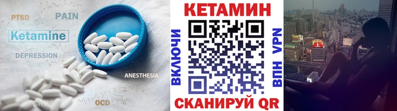 Кетамин ketamine  магазин продажи наркотиков  Топки 