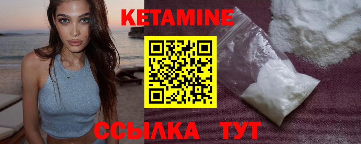 Топки  КЕТАМИН ketamine    онион  Вход с VPN 