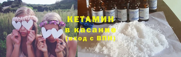 COCAINE Корсаков