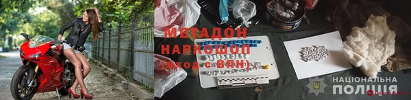 герыч Краснотурьинск