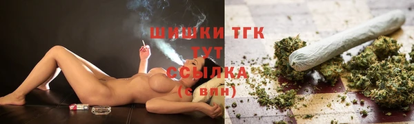 COCAINE Ахтубинск
