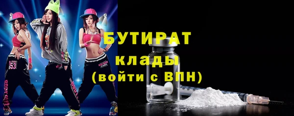 герыч Краснотурьинск