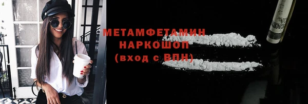 герыч Краснотурьинск
