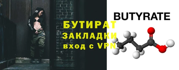 герыч Краснотурьинск