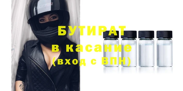 герыч Краснотурьинск