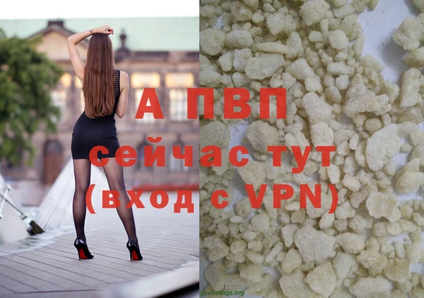 герыч Краснотурьинск