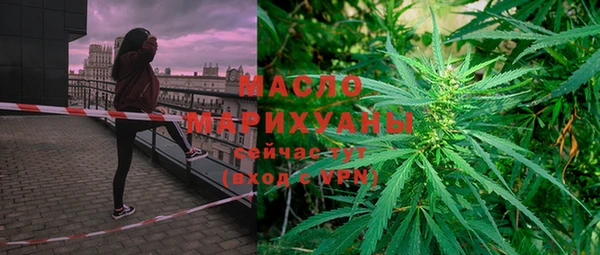 герыч Краснотурьинск
