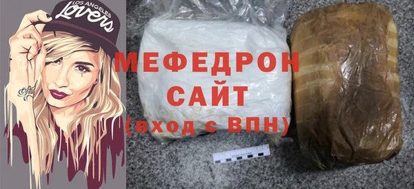 амф Краснослободск