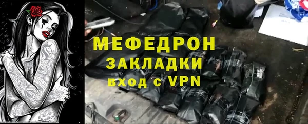 герыч Краснотурьинск