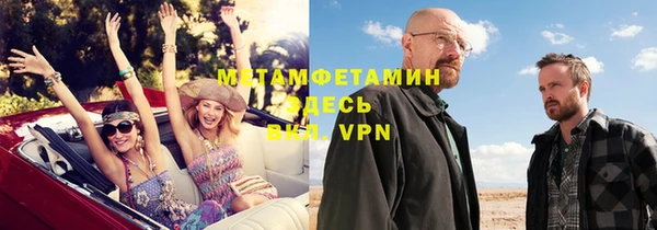 герыч Краснотурьинск