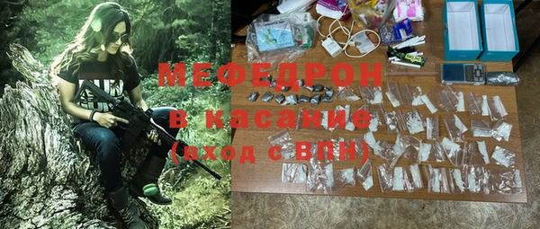 герыч Краснотурьинск