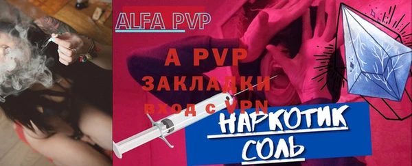 герыч Краснотурьинск