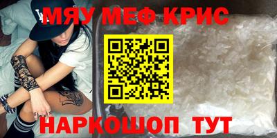 наркотики Абинск