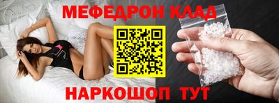 прущие крисы Тара
