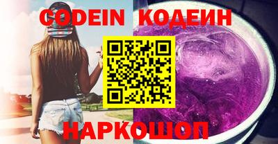 spice Азнакаево