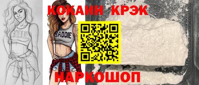 spice Азнакаево