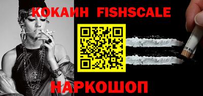 наркотики Абинск