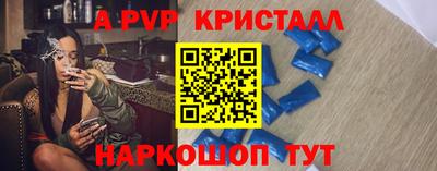 наркотики Абинск