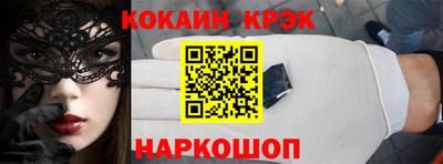 гашишное масло Татарск