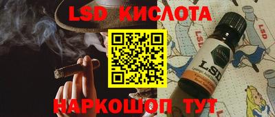 наркотики Абинск