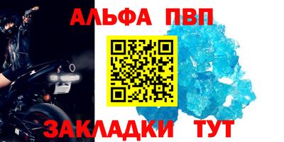 винт Абакан