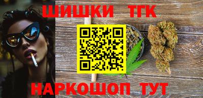 гашишное масло Татарск