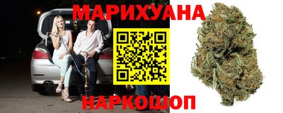 наркотики Абинск