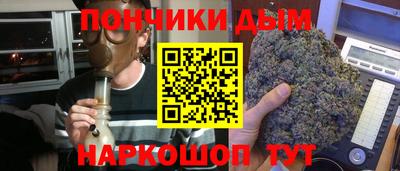 гашишное масло Татарск