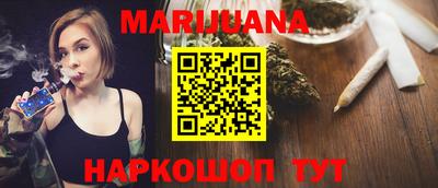 гашишное масло Татарск