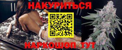 наркотики Абинск