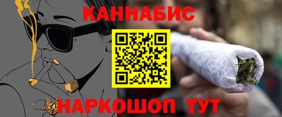 гашишное масло Татарск