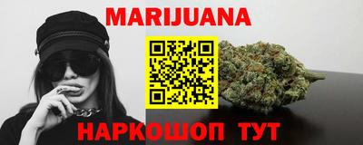 гашишное масло Татарск
