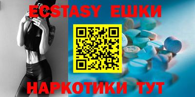 винт Абакан