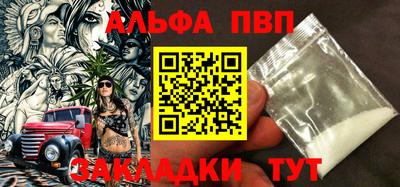 прущие крисы Тара