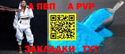 гашишное масло Татарск